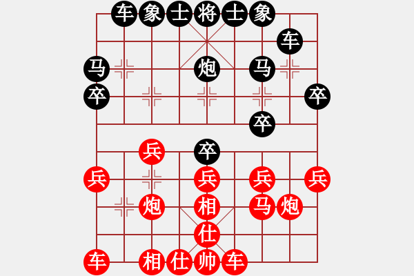 象棋棋譜圖片：《一場閃電戰(zhàn)！》bjhuimei【先負】寧波戚文卿(2015-2-5弈于大師網(wǎng)高級棋室) - 步數(shù)：20 