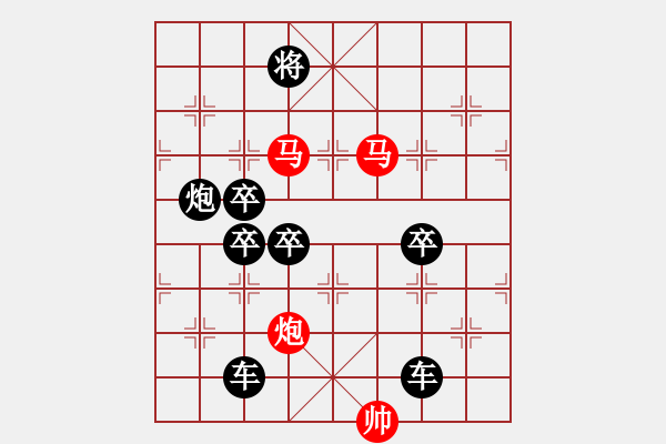 象棋棋譜圖片：v【 行到水窮處 坐看云起時 】 秦 臻 擬局 - 步數(shù)：60 