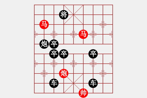 象棋棋譜圖片：v【 行到水窮處 坐看云起時 】 秦 臻 擬局 - 步數(shù)：61 