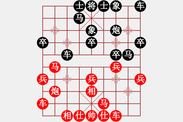 象棋棋譜圖片：李強(qiáng)       先勝 何剛       - 步數(shù)：20 