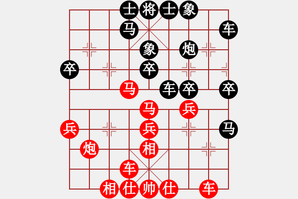 象棋棋譜圖片：李強(qiáng)       先勝 何剛       - 步數(shù)：30 