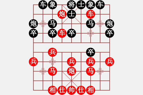 象棋棋譜圖片：黑白雅趣(3段)-勝-無所謂輸贏(2段) - 步數(shù)：30 