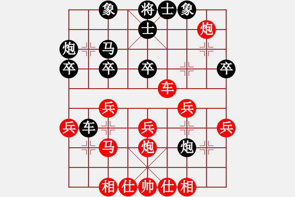 象棋棋譜圖片：黑白雅趣(3段)-勝-無所謂輸贏(2段) - 步數(shù)：40 