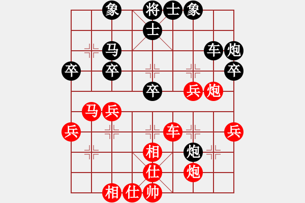 象棋棋譜圖片：黑白雅趣(3段)-勝-無所謂輸贏(2段) - 步數(shù)：64 