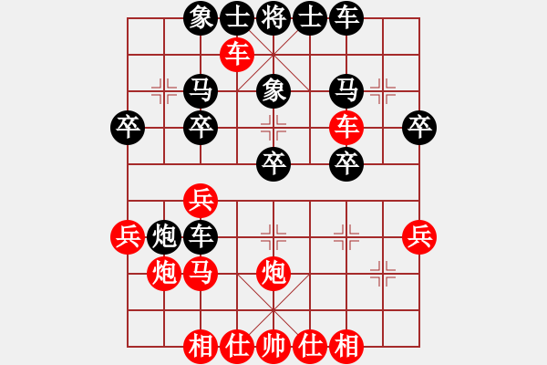 象棋棋譜圖片：2023.5.5.4先勝左象橫車 - 步數(shù)：30 