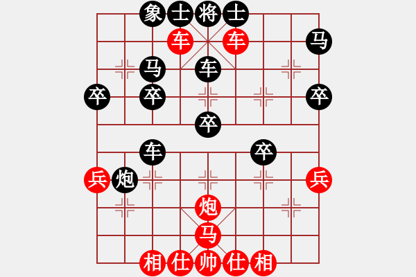 象棋棋譜圖片：2023.5.5.4先勝左象橫車 - 步數(shù)：40 