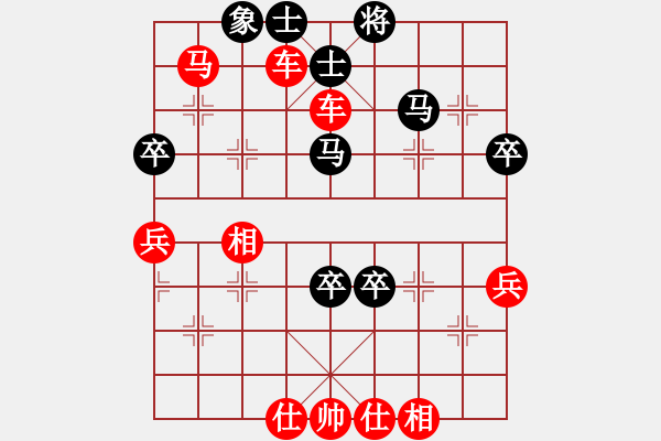 象棋棋譜圖片：2023.5.5.4先勝左象橫車 - 步數(shù)：60 