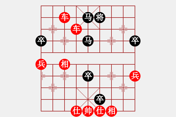 象棋棋譜圖片：2023.5.5.4先勝左象橫車 - 步數(shù)：70 