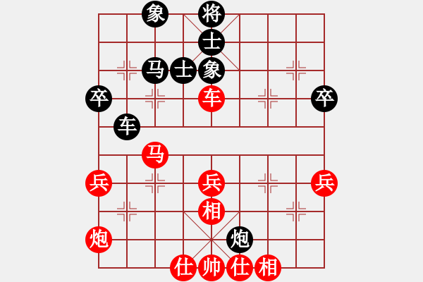 象棋棋譜圖片：許謀生先勝黃漢冰 - 步數(shù)：60 