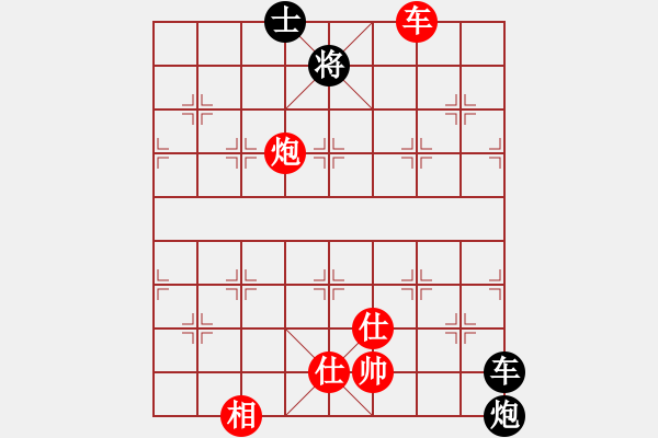 象棋棋譜圖片：楊慧琴(業(yè)9–3)先和飛龍通訊(業(yè)9–3)202211111051.pgn - 步數(shù)：110 