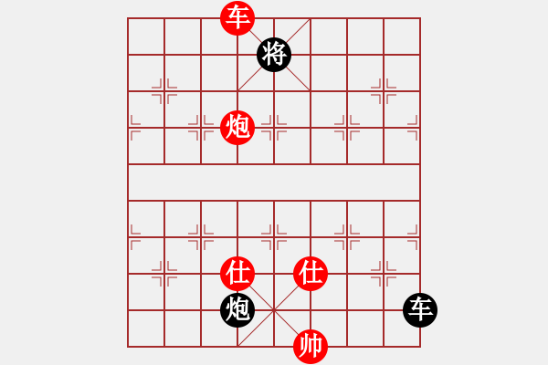 象棋棋譜圖片：楊慧琴(業(yè)9–3)先和飛龍通訊(業(yè)9–3)202211111051.pgn - 步數(shù)：120 