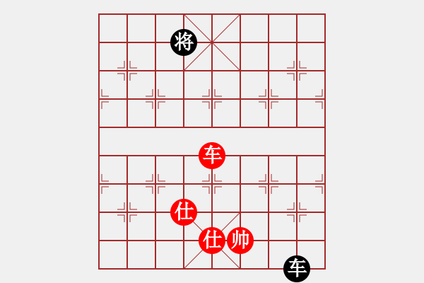 象棋棋譜圖片：楊慧琴(業(yè)9–3)先和飛龍通訊(業(yè)9–3)202211111051.pgn - 步數(shù)：130 