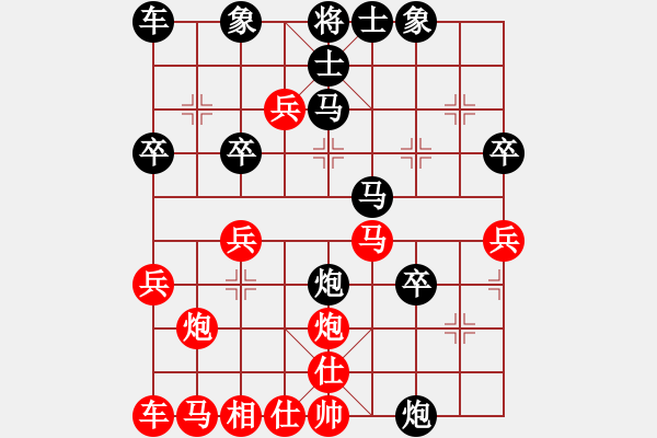 象棋棋譜圖片：楊慧琴(業(yè)9–3)先和飛龍通訊(業(yè)9–3)202211111051.pgn - 步數(shù)：40 