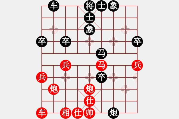 象棋棋譜圖片：楊慧琴(業(yè)9–3)先和飛龍通訊(業(yè)9–3)202211111051.pgn - 步數(shù)：50 