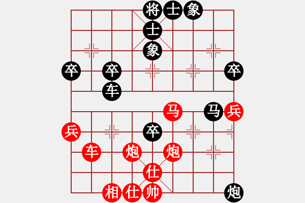 象棋棋譜圖片：楊慧琴(業(yè)9–3)先和飛龍通訊(業(yè)9–3)202211111051.pgn - 步數(shù)：60 