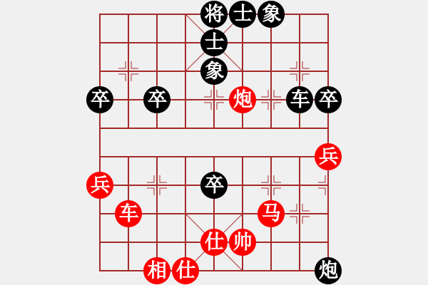 象棋棋譜圖片：楊慧琴(業(yè)9–3)先和飛龍通訊(業(yè)9–3)202211111051.pgn - 步數(shù)：70 