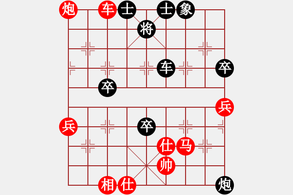 象棋棋譜圖片：楊慧琴(業(yè)9–3)先和飛龍通訊(業(yè)9–3)202211111051.pgn - 步數(shù)：80 