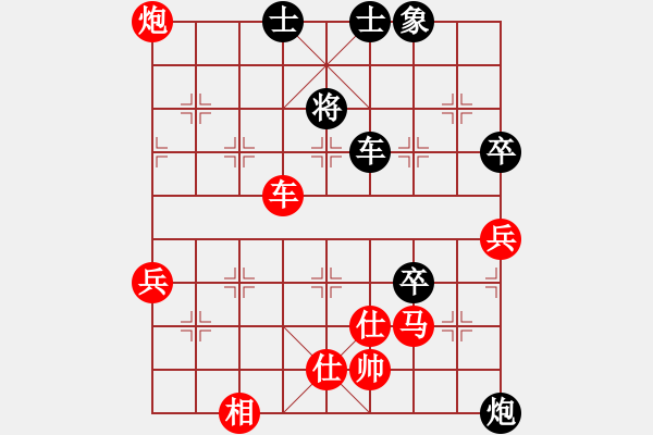 象棋棋譜圖片：楊慧琴(業(yè)9–3)先和飛龍通訊(業(yè)9–3)202211111051.pgn - 步數(shù)：90 