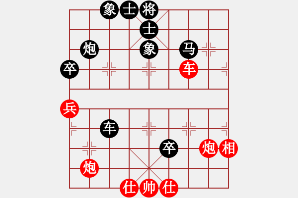 象棋棋譜圖片：不可戰(zhàn)勝(5段)-負(fù)-四海好兄弟(4段) - 步數(shù)：100 