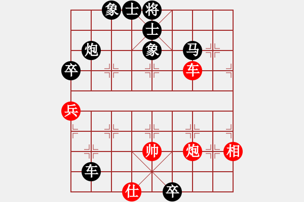 象棋棋譜圖片：不可戰(zhàn)勝(5段)-負(fù)-四海好兄弟(4段) - 步數(shù)：110 