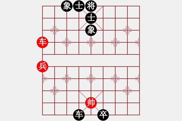 象棋棋譜圖片：不可戰(zhàn)勝(5段)-負(fù)-四海好兄弟(4段) - 步數(shù)：120 