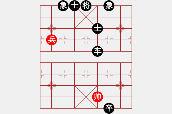 象棋棋譜圖片：不可戰(zhàn)勝(5段)-負(fù)-四海好兄弟(4段) - 步數(shù)：136 