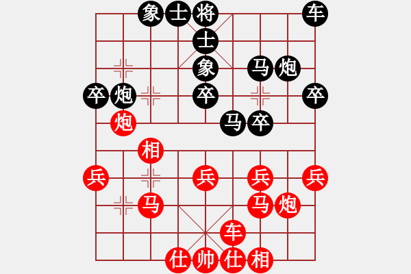 象棋棋譜圖片：不可戰(zhàn)勝(5段)-負(fù)-四海好兄弟(4段) - 步數(shù)：30 