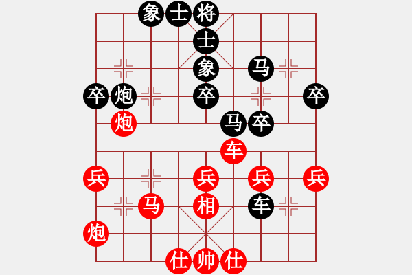 象棋棋譜圖片：不可戰(zhàn)勝(5段)-負(fù)-四海好兄弟(4段) - 步數(shù)：40 