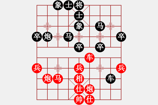 象棋棋譜圖片：不可戰(zhàn)勝(5段)-負(fù)-四海好兄弟(4段) - 步數(shù)：50 