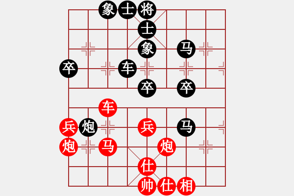 象棋棋譜圖片：不可戰(zhàn)勝(5段)-負(fù)-四海好兄弟(4段) - 步數(shù)：70 