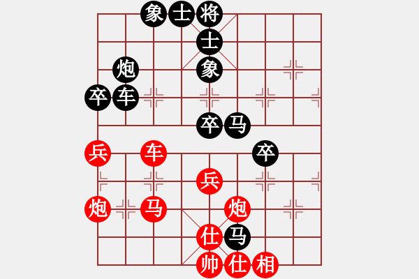 象棋棋譜圖片：不可戰(zhàn)勝(5段)-負(fù)-四海好兄弟(4段) - 步數(shù)：80 