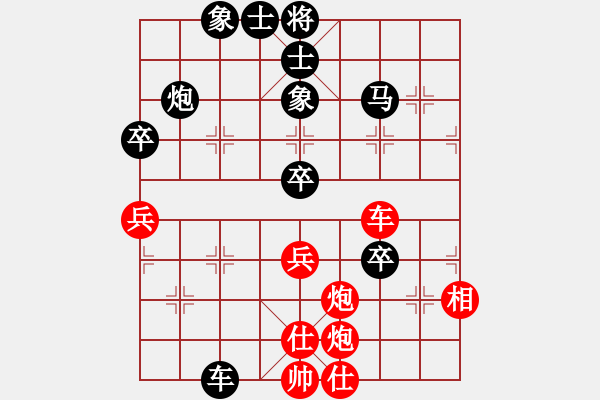 象棋棋譜圖片：不可戰(zhàn)勝(5段)-負(fù)-四海好兄弟(4段) - 步數(shù)：90 