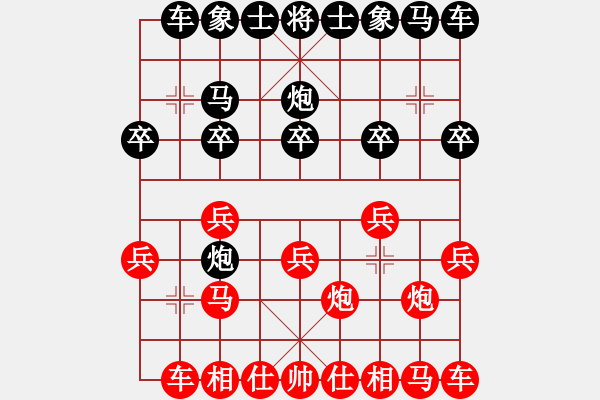 象棋棋譜圖片：與君比肩(月將)-和-龍行九州(月將) - 步數(shù)：10 