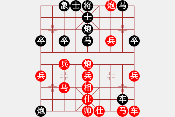 象棋棋譜圖片：與君比肩(月將)-和-龍行九州(月將) - 步數(shù)：30 