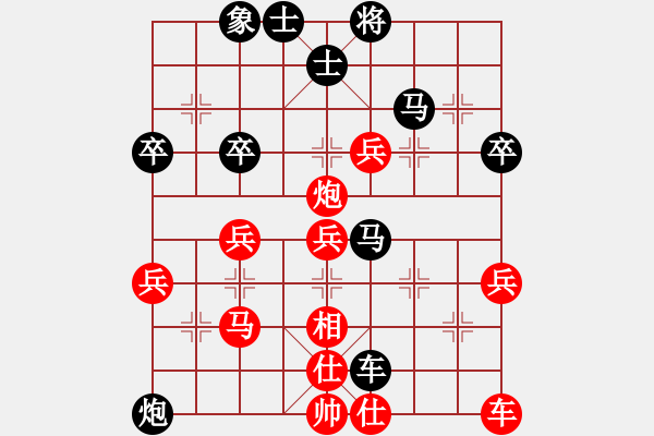 象棋棋譜圖片：與君比肩(月將)-和-龍行九州(月將) - 步數(shù)：40 