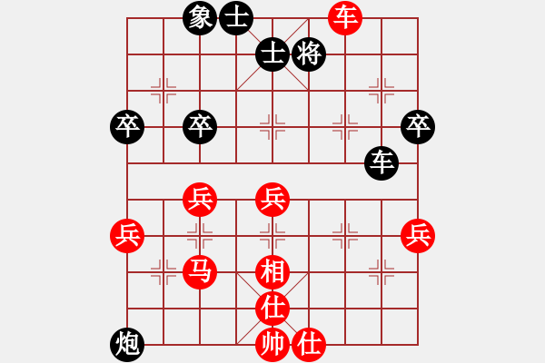 象棋棋譜圖片：與君比肩(月將)-和-龍行九州(月將) - 步數(shù)：50 