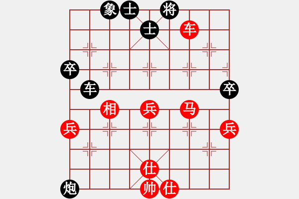 象棋棋譜圖片：與君比肩(月將)-和-龍行九州(月將) - 步數(shù)：60 