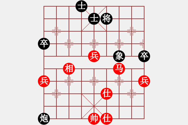 象棋棋譜圖片：與君比肩(月將)-和-龍行九州(月將) - 步數(shù)：70 