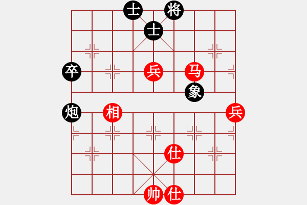 象棋棋譜圖片：與君比肩(月將)-和-龍行九州(月將) - 步數(shù)：80 