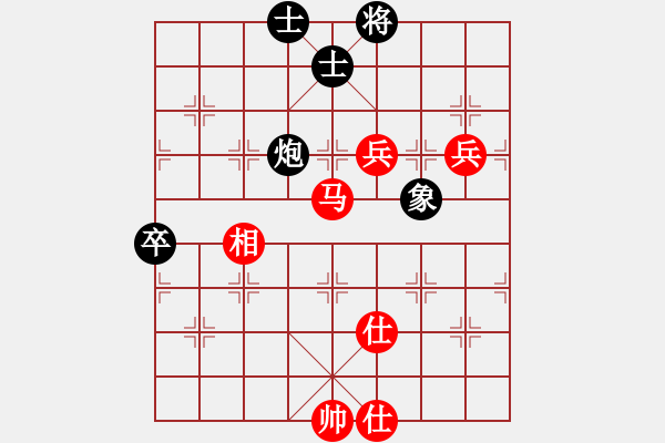 象棋棋譜圖片：與君比肩(月將)-和-龍行九州(月將) - 步數(shù)：90 