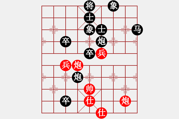 象棋棋譜圖片：東馬 詹國武 負 澳門 李錦歡 - 步數(shù)：100 