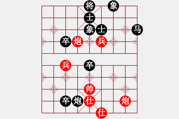 象棋棋譜圖片：東馬 詹國武 負 澳門 李錦歡 - 步數(shù)：104 