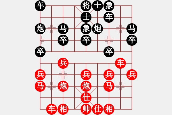 象棋棋譜圖片：東馬 詹國武 負 澳門 李錦歡 - 步數(shù)：20 