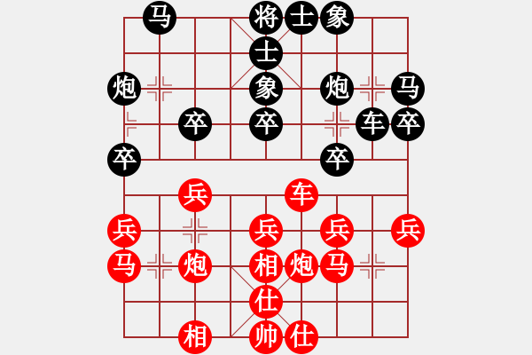 象棋棋譜圖片：東馬 詹國武 負 澳門 李錦歡 - 步數(shù)：30 