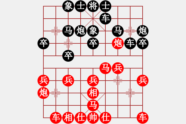 象棋棋谱图片：王天一 先和 蒋川 - 步数：20 