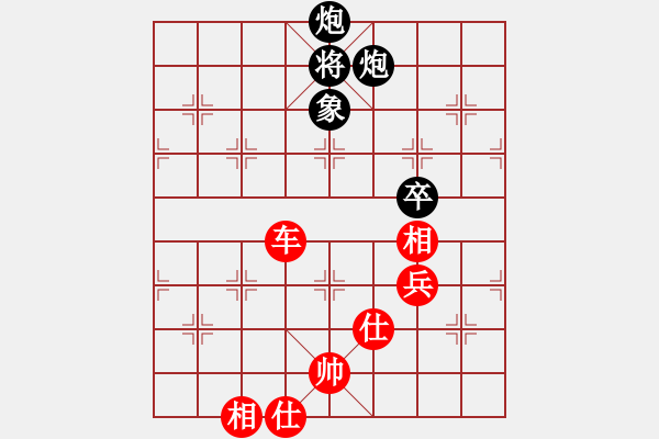 象棋棋譜圖片：車兵對單象雙炮 - 步數(shù)：0 