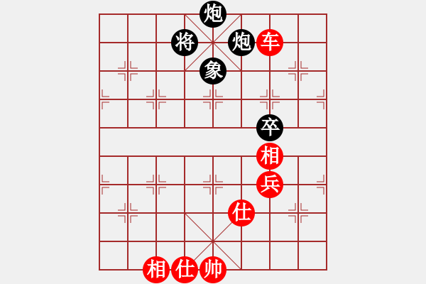 象棋棋譜圖片：車兵對單象雙炮 - 步數(shù)：30 