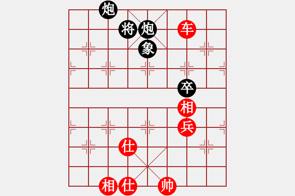 象棋棋譜圖片：車兵對單象雙炮 - 步數(shù)：40 