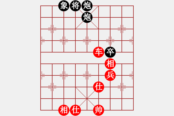 象棋棋譜圖片：車兵對單象雙炮 - 步數(shù)：50 