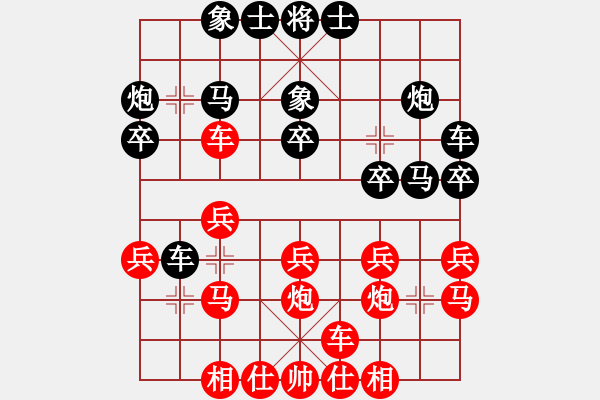 象棋棋谱图片：王天一(4r)-胜-飞天盾地(至尊) - 步数：20 
